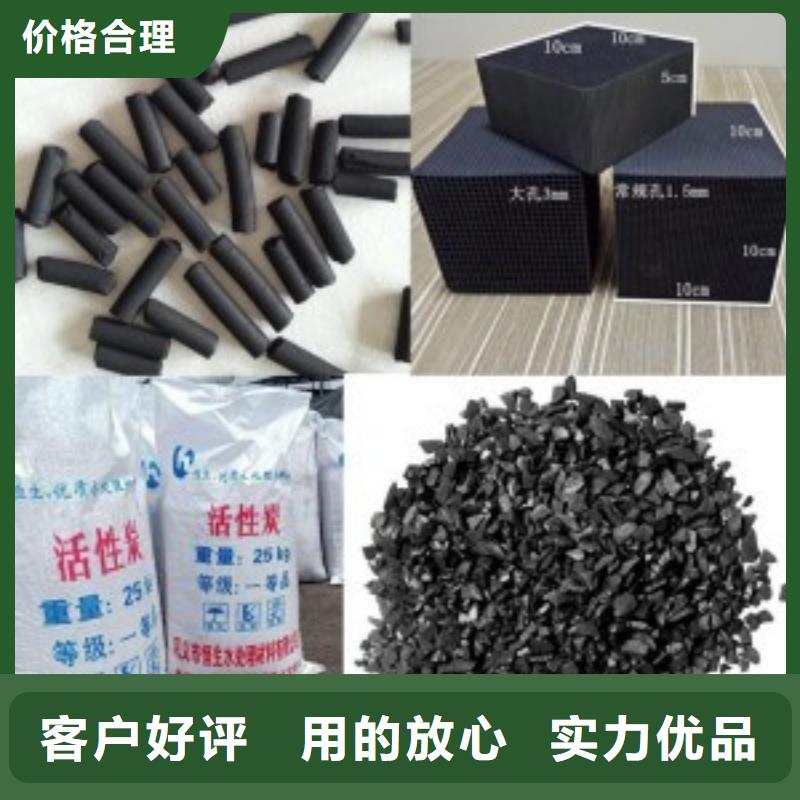 椰壳活性炭询问报价