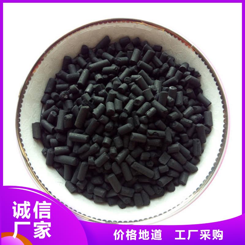 椰壳活性炭欢迎咨询种类齐全