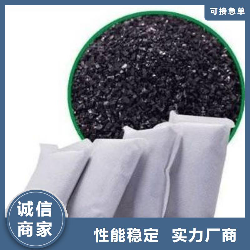 活性炭规格型号全