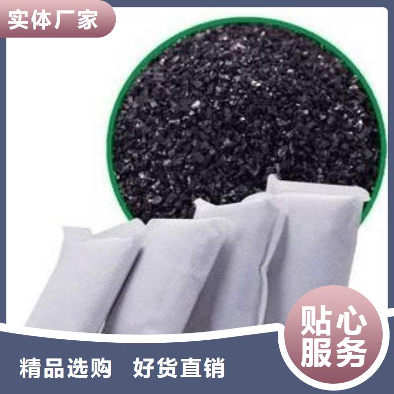 蜂窝活性炭畅销全国品质优