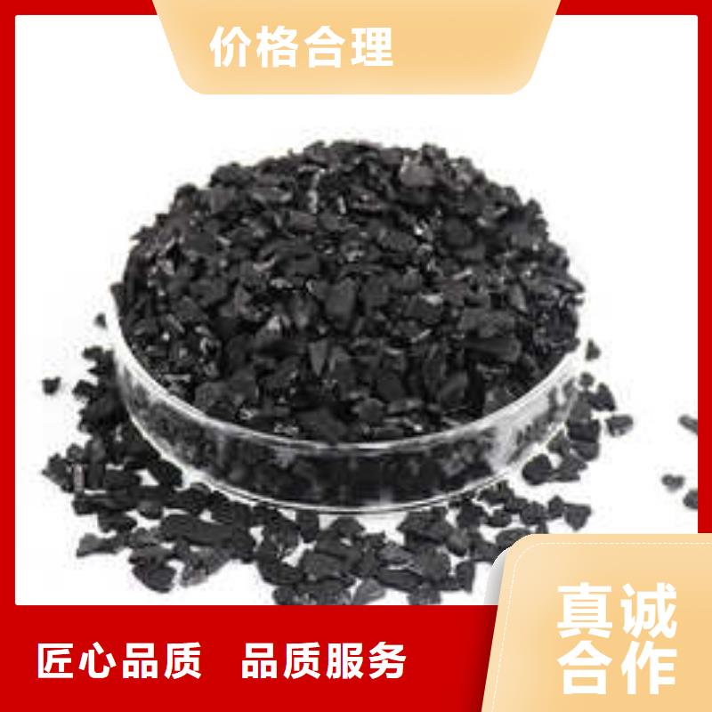  活性炭专业按需定制
