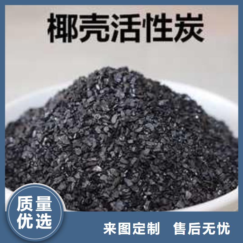 活性炭_污水处理消泡剂自产自销