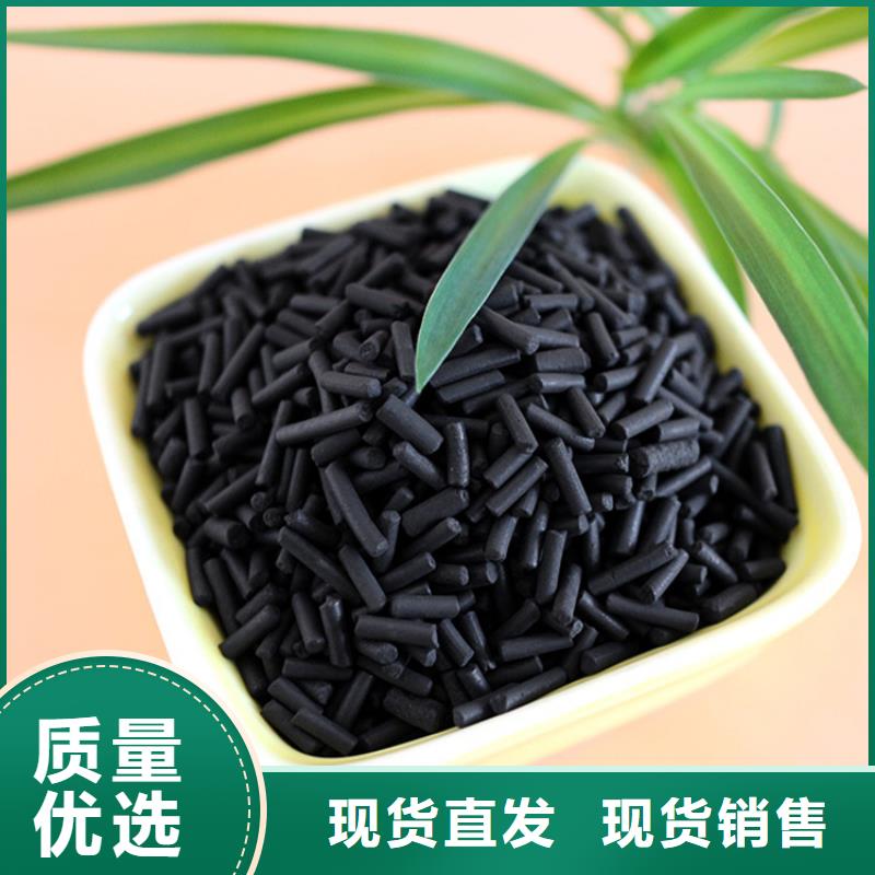 活性炭按需定制真材实料