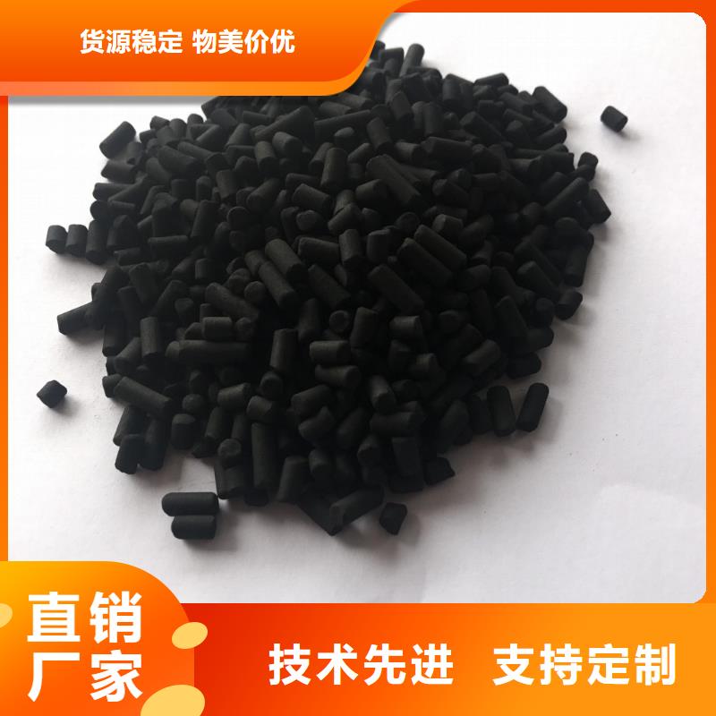 活性炭除磷剂诚信经营