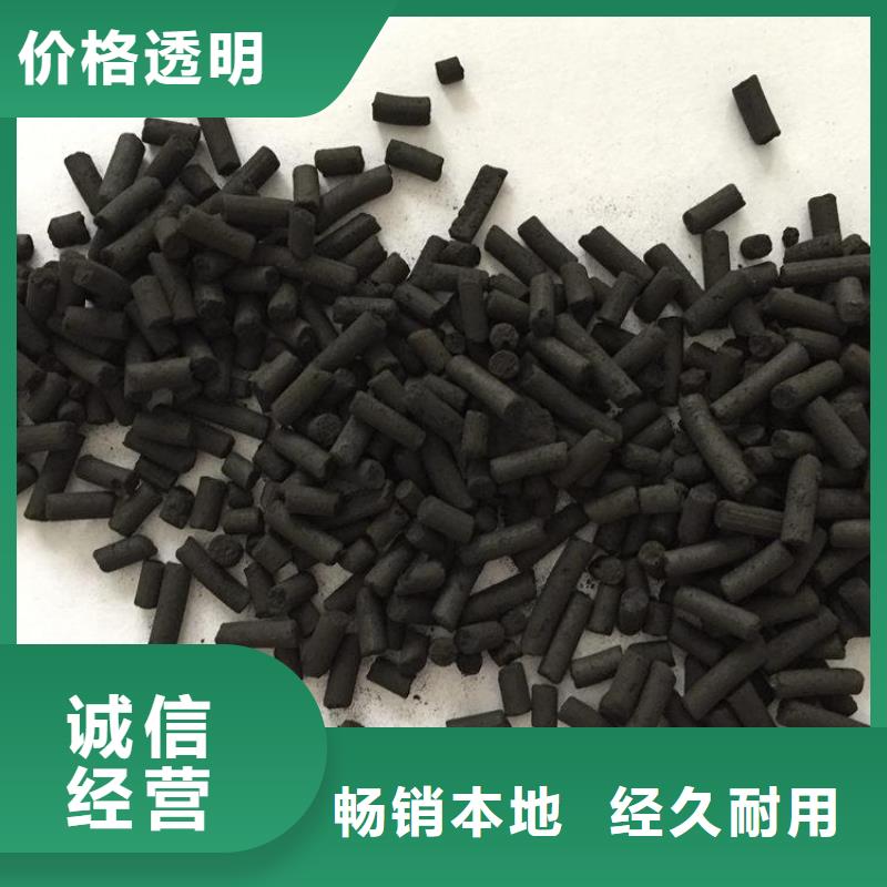 活性炭货品齐全