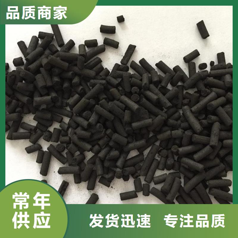 活性炭质量可靠