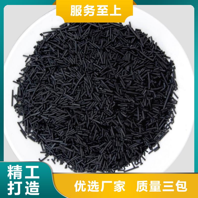 活性炭选择大厂家省事省心