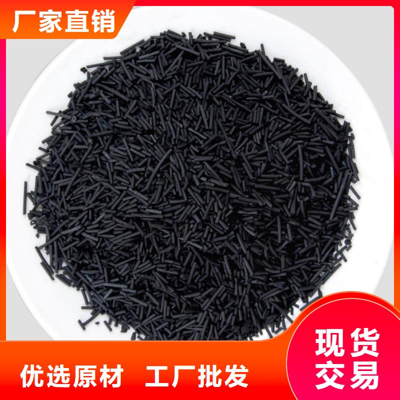 活性炭规格型号全