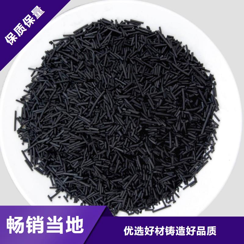 煤质柱状活性炭质保一年