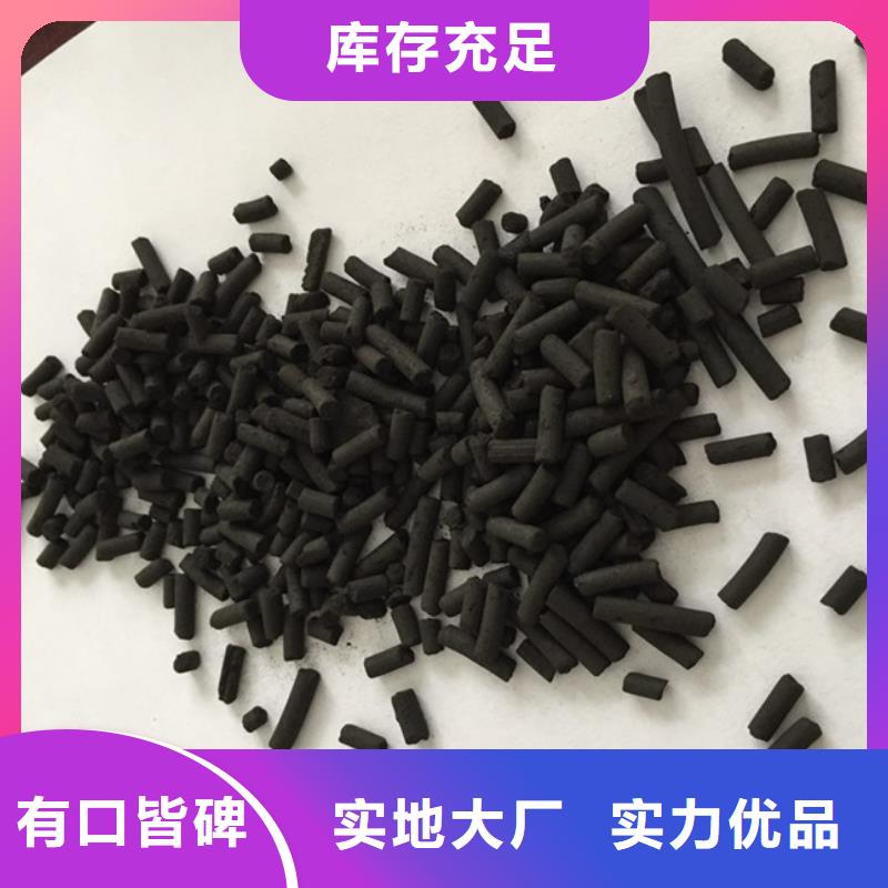 【活性炭】聚合氯化铝PAC质量无忧