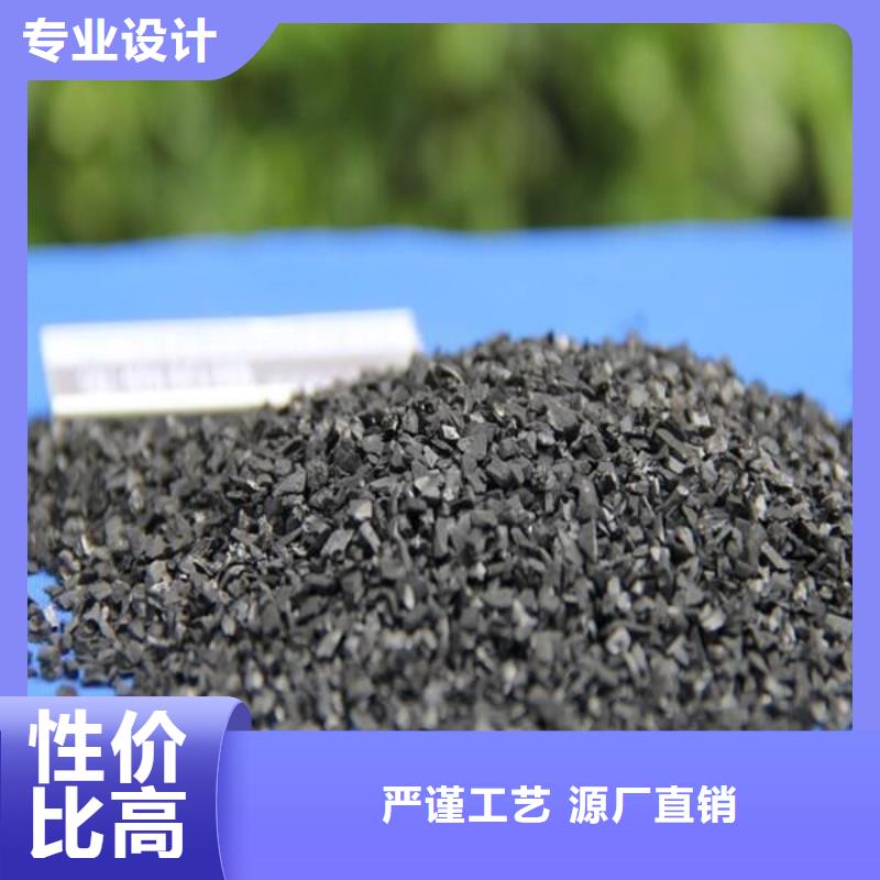 活性炭阳离子聚丙烯酰胺质优价廉
