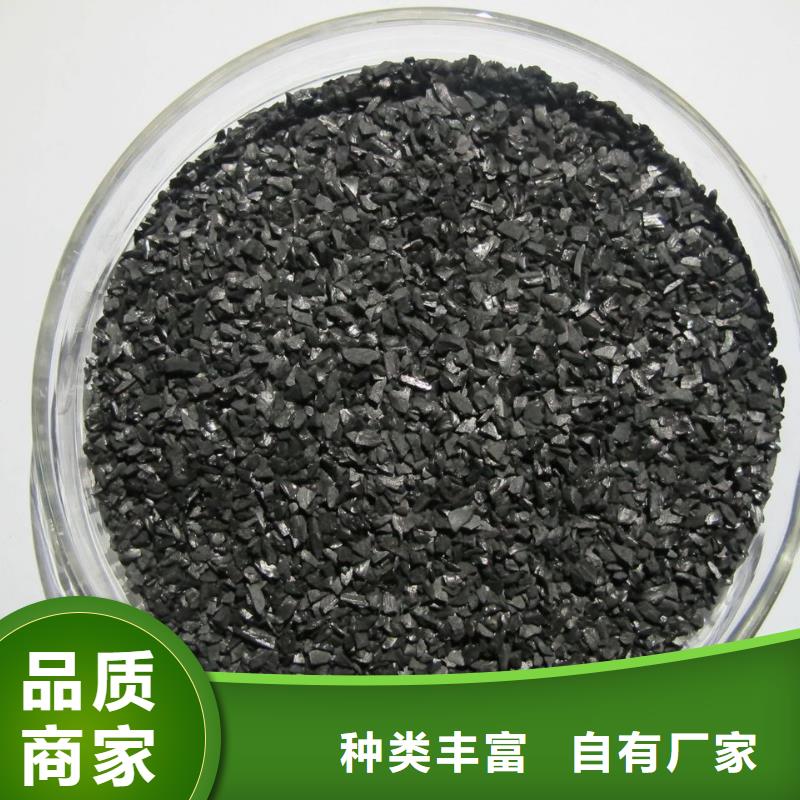 【活性炭】聚合氯化铝PAC质量无忧