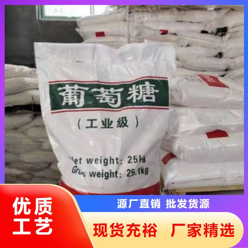 葡萄糖稀土瓷砂滤料现货直供