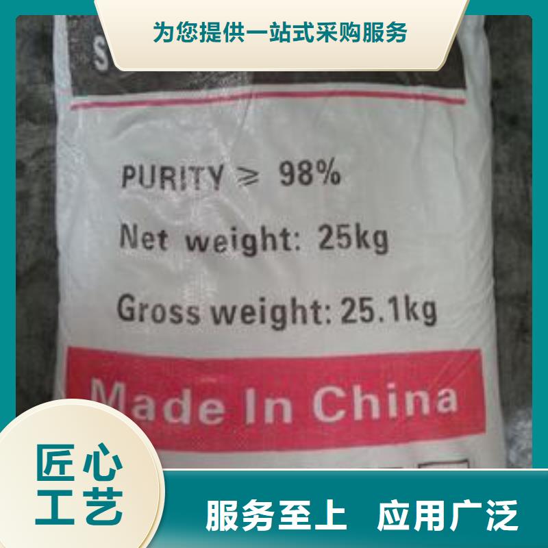 葡萄糖聚合硫酸铁匠心工艺