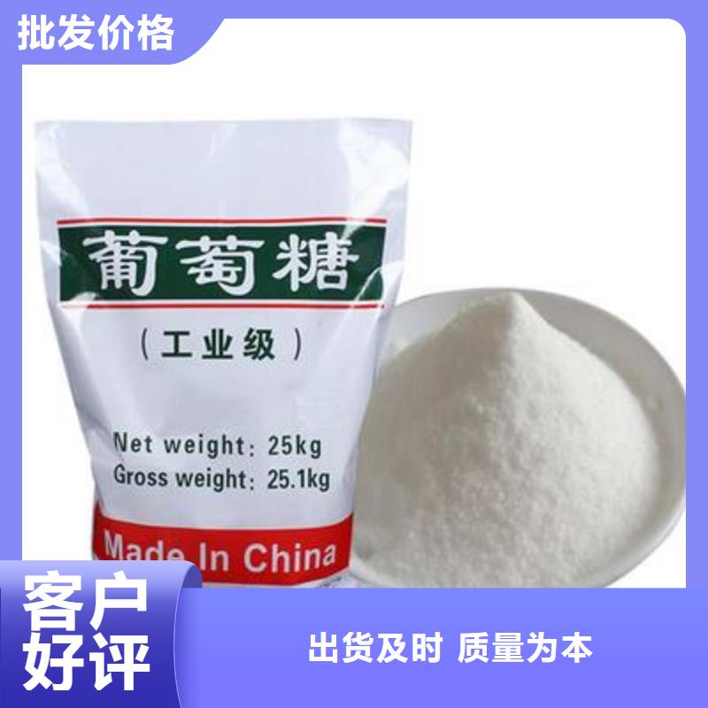 葡萄糖次氯酸钠消毒液一站式厂家