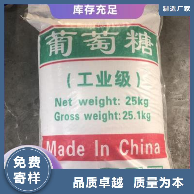 葡萄糖悬浮球形填料大库存无缺货危机