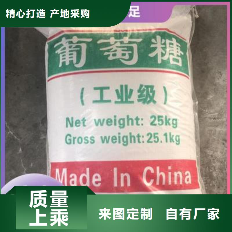 葡萄糖净化气体用活性炭专业生产品质保证