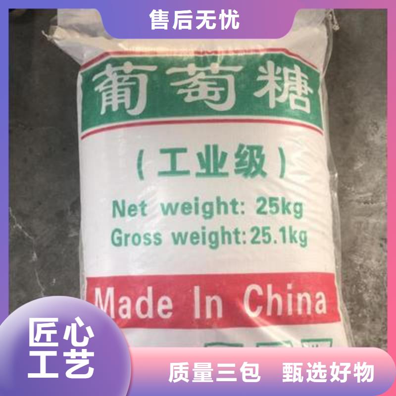 葡萄糖果壳活性炭优选好材铸造好品质