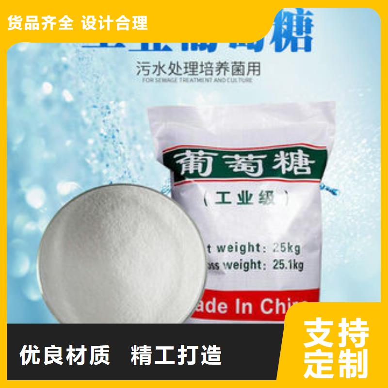 【葡萄糖】果壳滤料快速发货