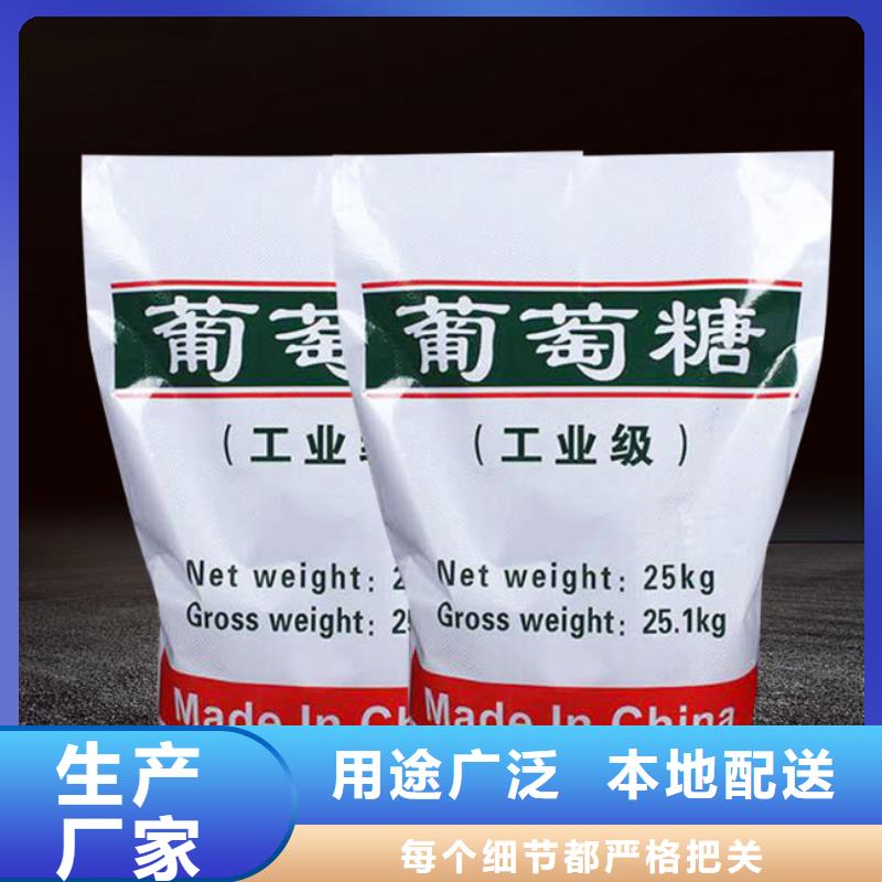 葡萄糖纤维球填料量少也做