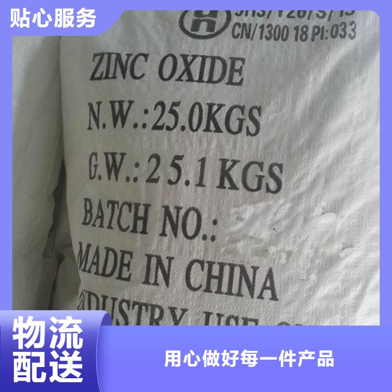 葡萄糖匠心工艺