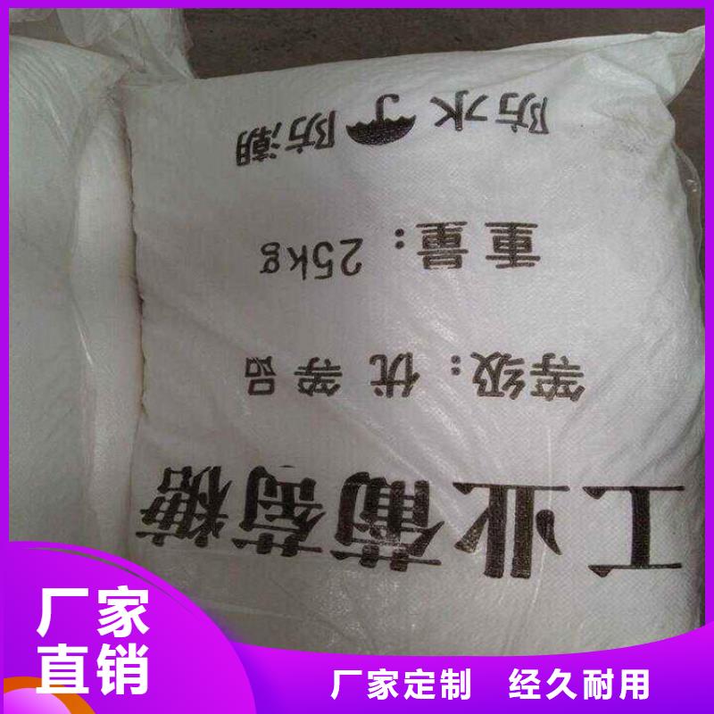 葡萄糖斜管蜂窝填料优质材料厂家直销