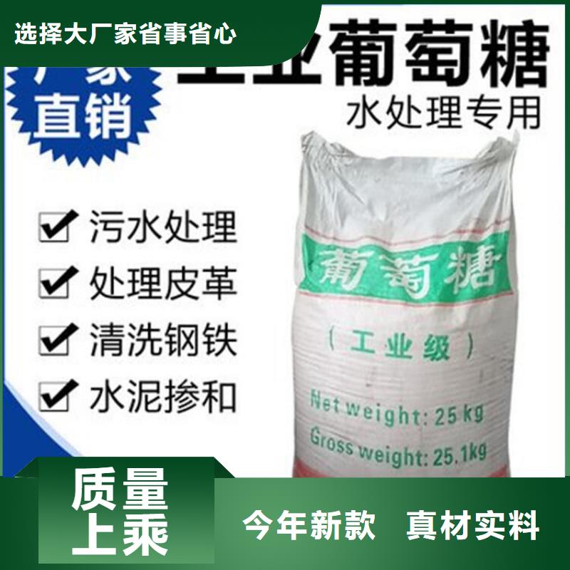葡萄糖悬浮球形填料大库存无缺货危机