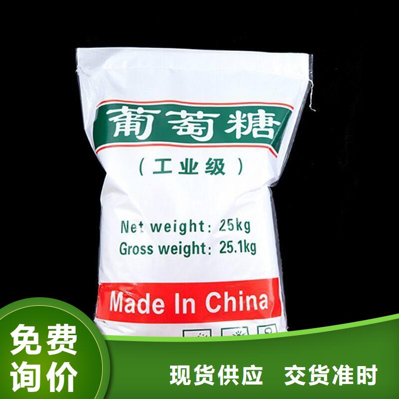 葡萄糖的简单介绍