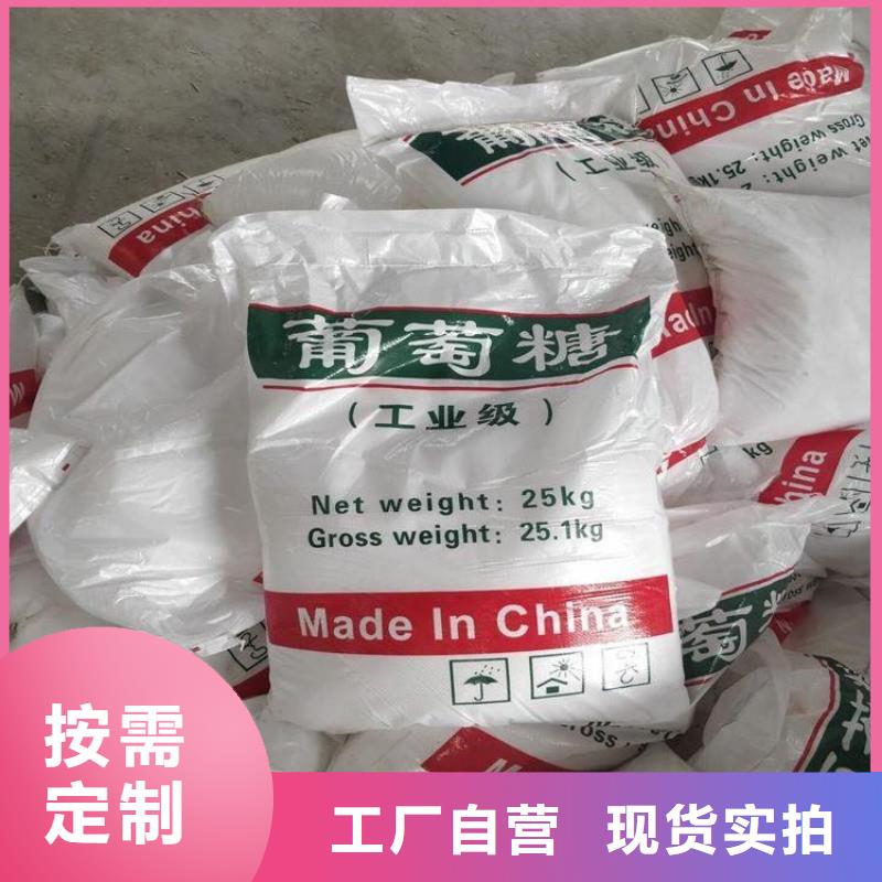 葡萄糖次氯酸钠消毒液一站式厂家