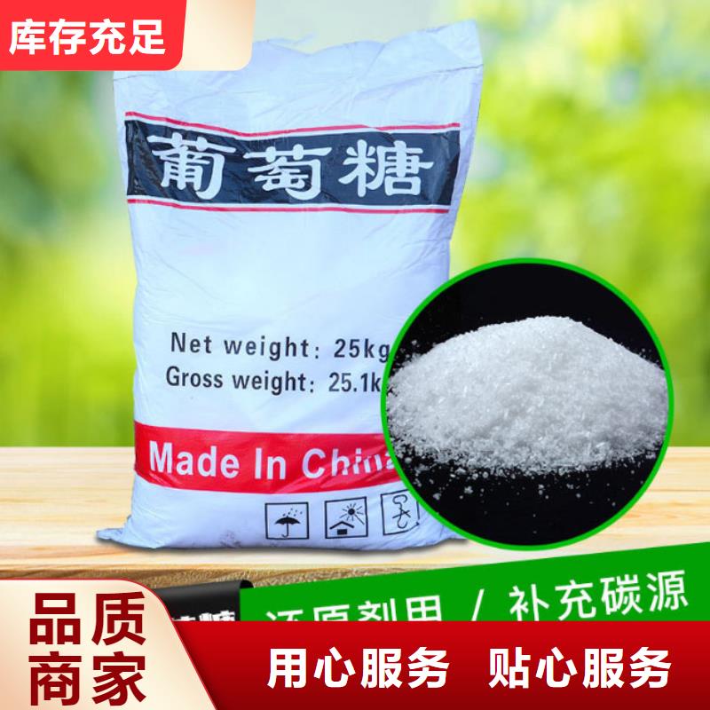 葡萄糖稀土瓷砂滤料现货直供