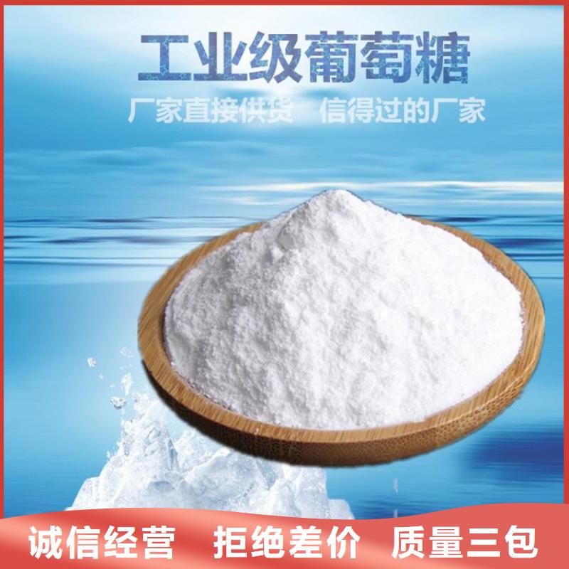 特别行政区葡萄糖施工队伍中心