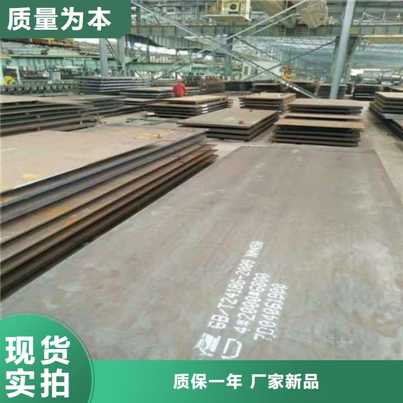 耐磨钢板质量牢靠