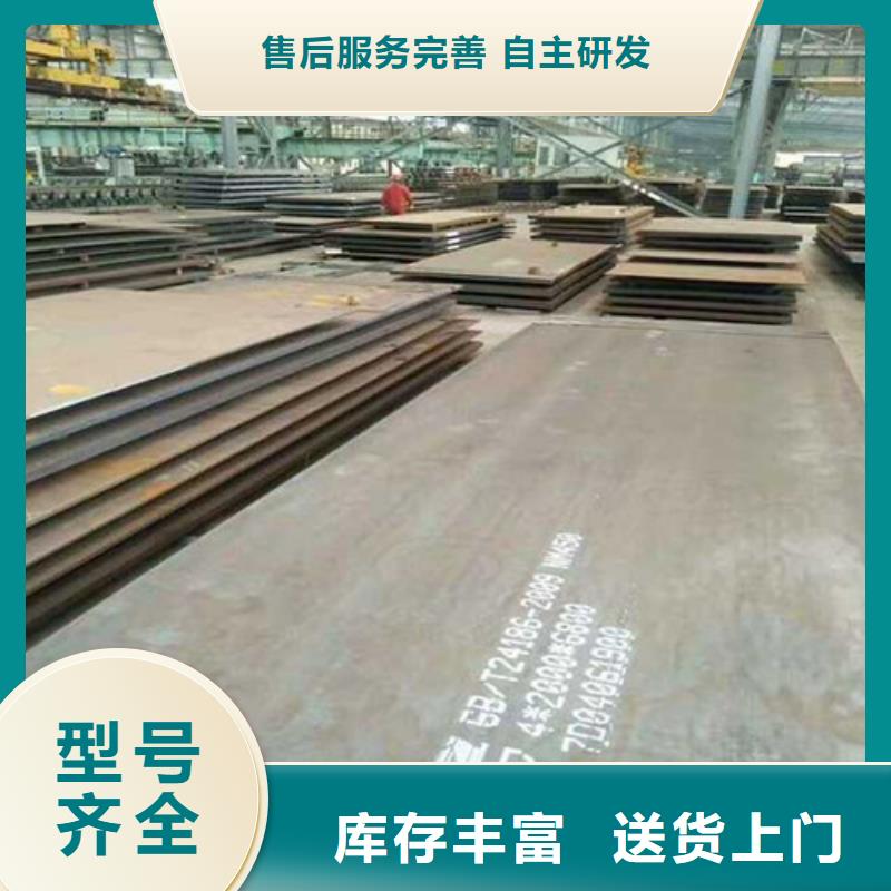 耐磨钢板【弹簧钢板】好品质用的放心