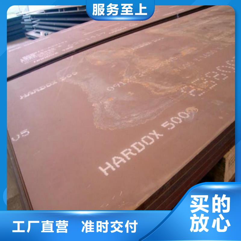 耐磨钢板【弹簧钢板】好品质用的放心