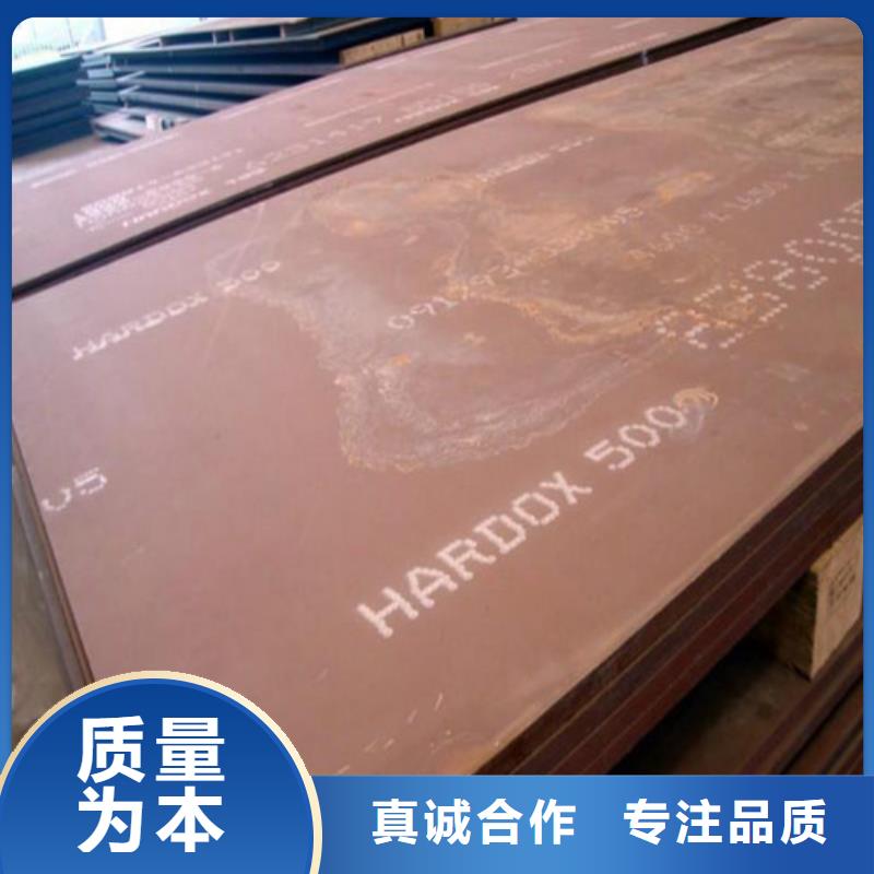 耐磨钢板,耐候钢板老品牌厂家