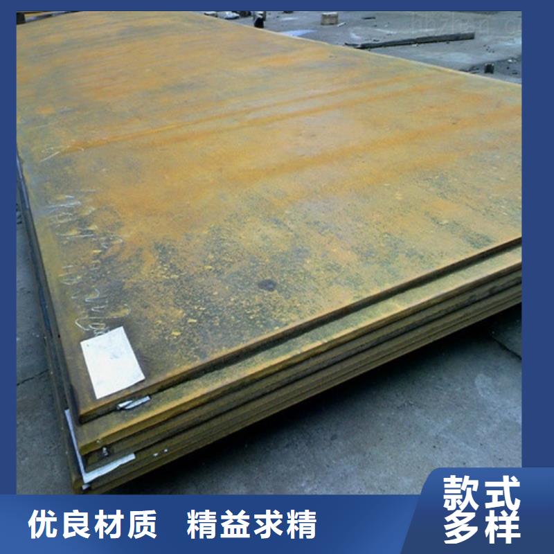 耐磨钢板【弹簧钢板】好品质用的放心