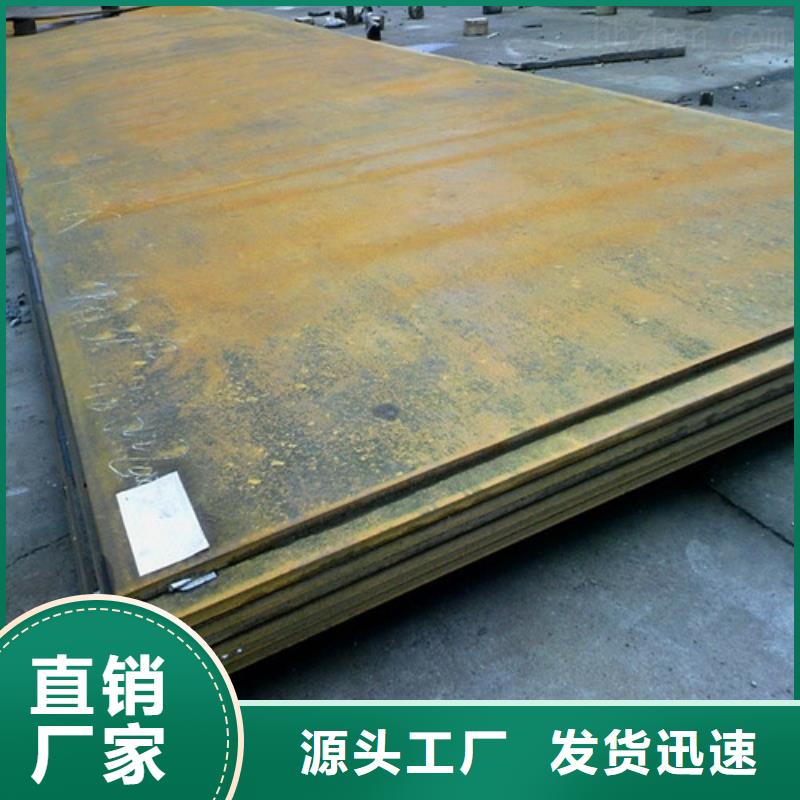 耐磨钢板不锈钢板诚信厂家