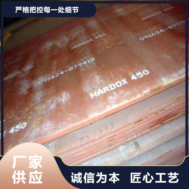 耐磨钢板不锈钢板拥有多家成功案例