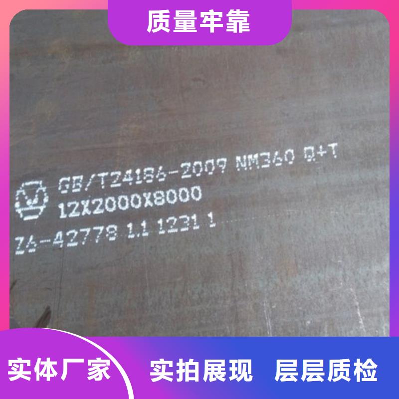 耐磨钢板【弹簧钢板】好品质用的放心