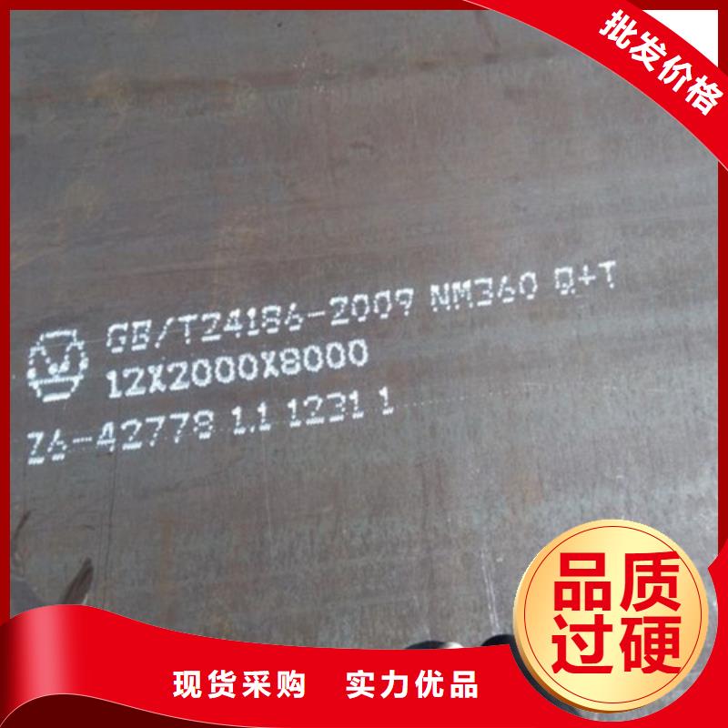 耐磨钢板高强板支持定制批发