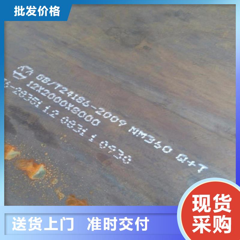 耐磨钢板质量牢靠