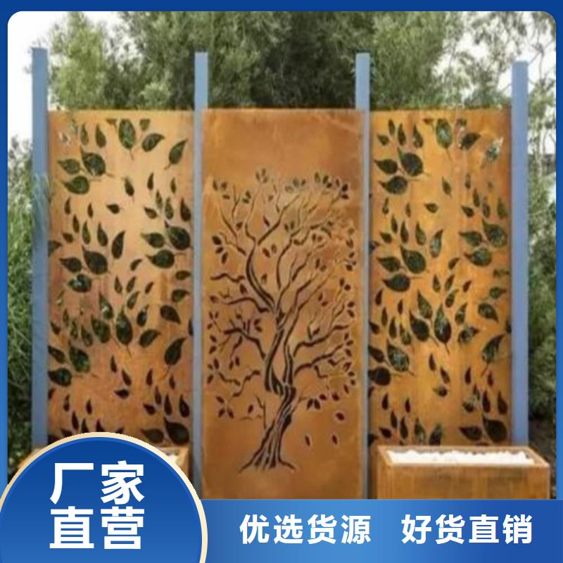 耐候钢板_【合金钢板】专注产品质量与服务