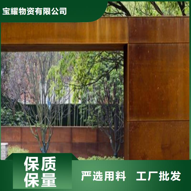 耐候钢板高强板层层质检