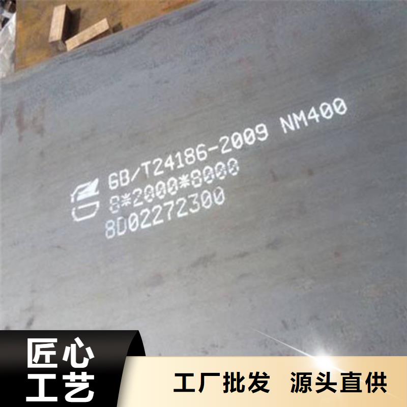【耐候钢板】不锈钢板质量安心