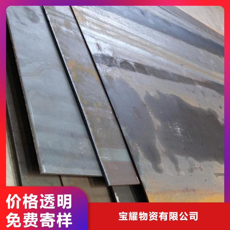 耐候钢板弹簧钢板敢与同行比服务