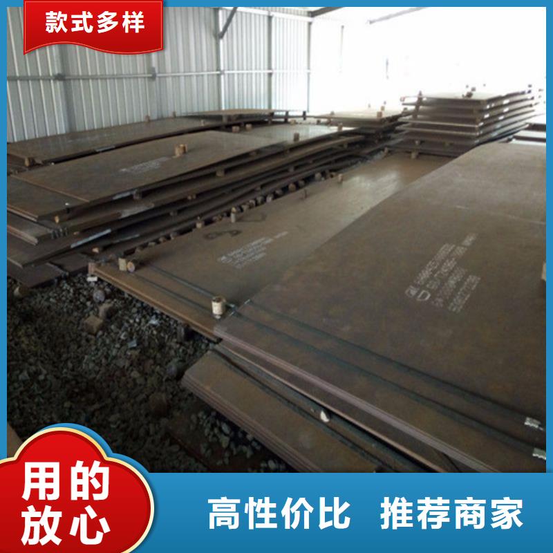 耐候钢板耐磨钢板专注产品质量与服务