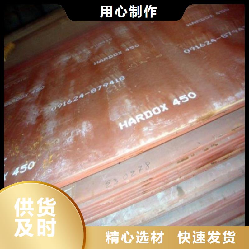 耐候钢板_弹簧钢板快捷物流