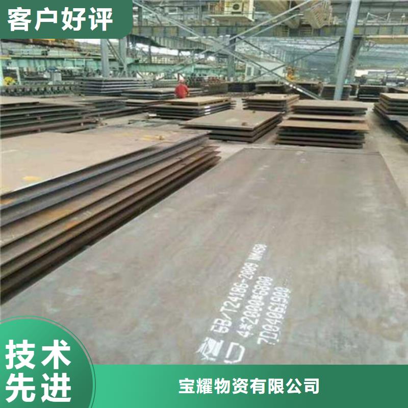 合金钢板耐候钢板不只是质量好