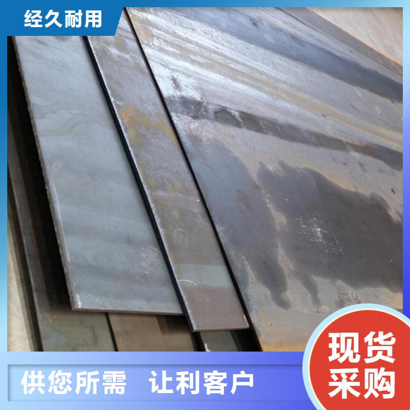 合金钢板耐候钢板满足客户需求