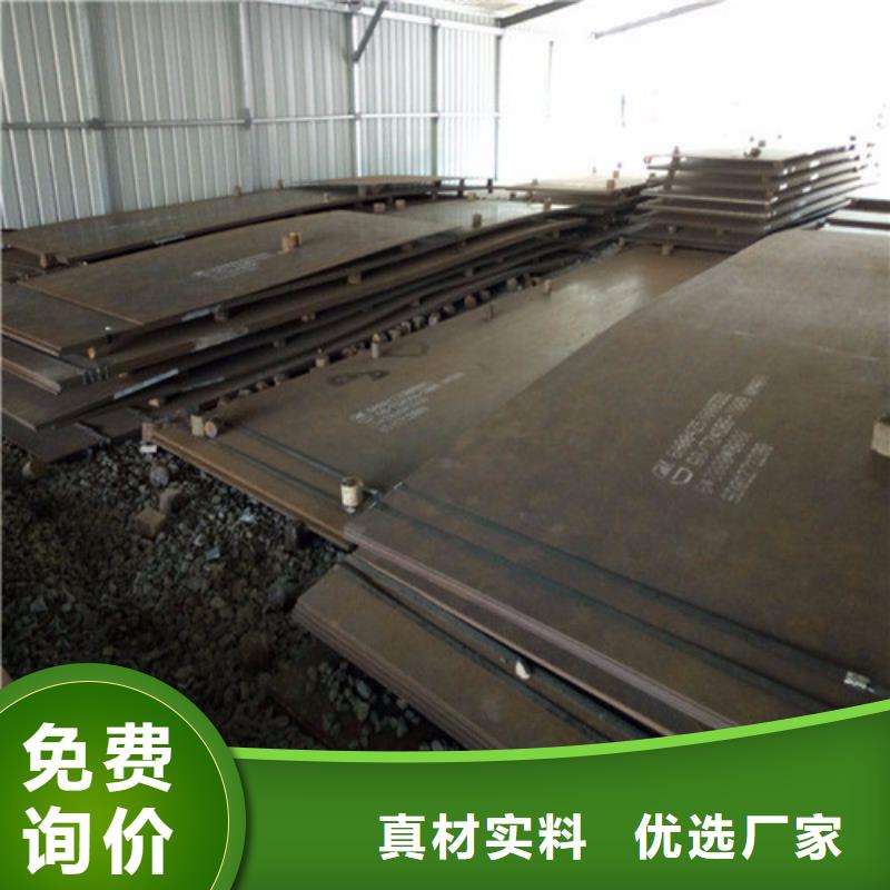 合金钢板锅炉容器板快捷物流